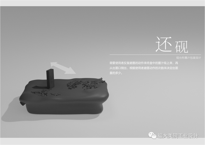 《产品符号语意》课程作业展 从符号解码到创意竞赛的探索之旅